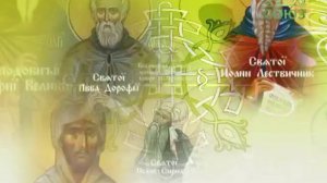 Читаем Добротолюбие (1-9)