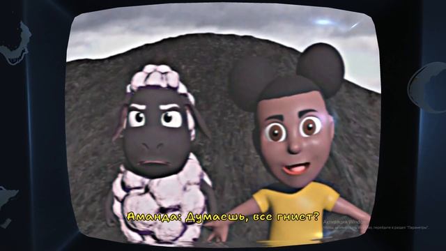 ИСТИНАЯ ФОРМА АМАНДЫ | Аманда Путешественница | Amanda The Adventurer?