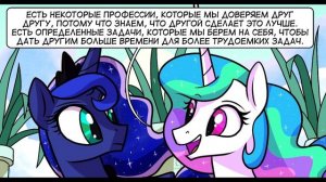 Актерская Школа Пинки Пай. Пони Комиксы