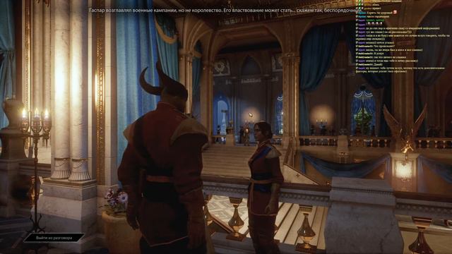 Dragon age 3. Первое прохождение. Кошмар. Часть 5. смотреть онлайн