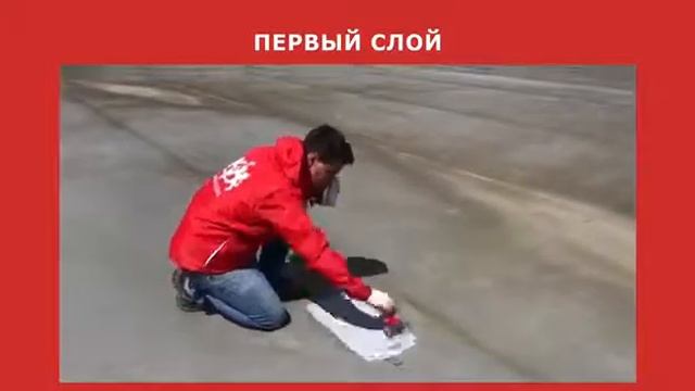 Ремонт кровли ПВХ жидким полиуретаном Redington смотреть онлайн