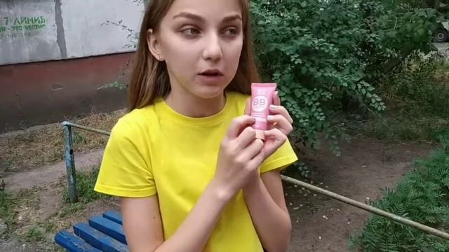 Покупки/BB Cream/поилка/чехол/Maria Potter смотреть онлайн