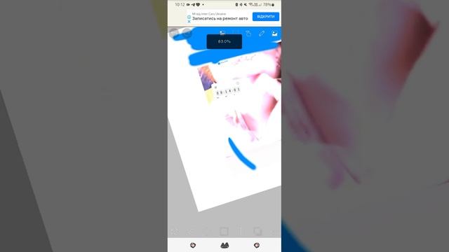 Рисование ? смотреть онлайн