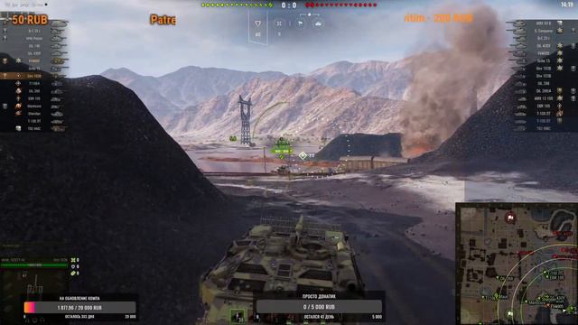 Рандомчик в Wot смотреть онлайн