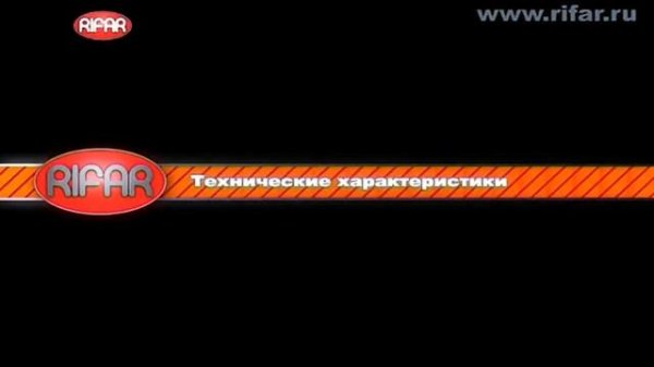Как производят радиаторы Rifar Рифар