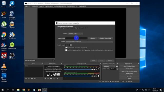 Установка OBS Studio на Windows 10 смотреть онлайн