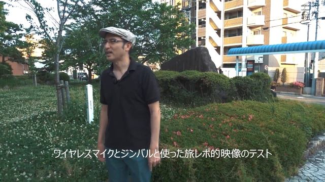 ハンディカムとジンバルで公園をあれこれ撮影【PILOTFLY Adventurer R】【SONY AX40】 смотреть онлайн