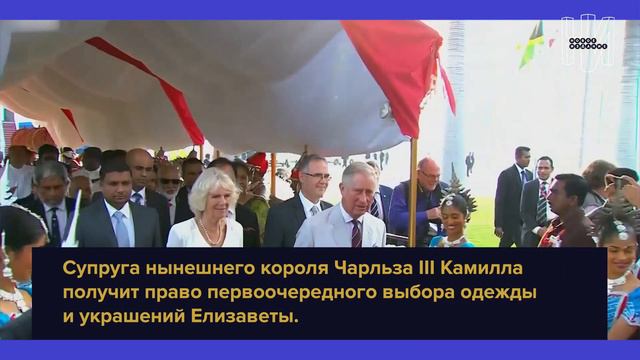 Кому достанутся бриллианты Елизаветы II? смотреть онлайн