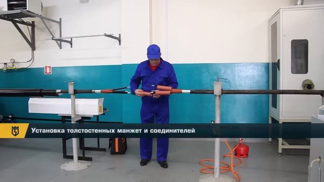 Монтаж муфты. Кабельная соединительная муфта 3СТп-10 (КВТ) на 6 и 10 кВ, этапы и технология монтажа смотреть онлайн