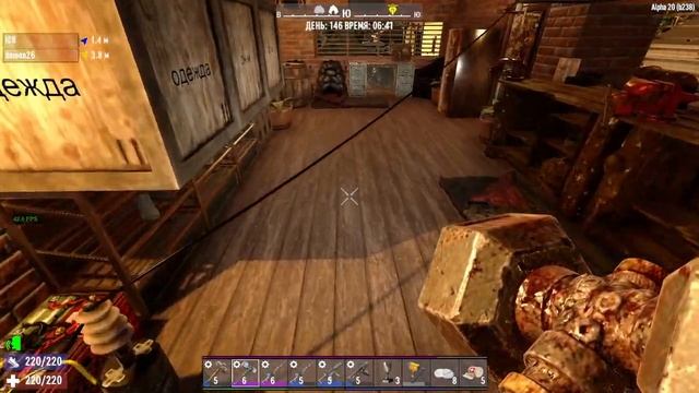 190. 7 Days to Die Alpha 20. Мир 1. Жизнь 9. День 146 [20220120] смотреть онлайн