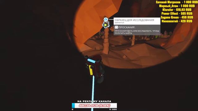 СТРИМ - Astroneer- Найти Дорогу до Дома смотреть онлайн