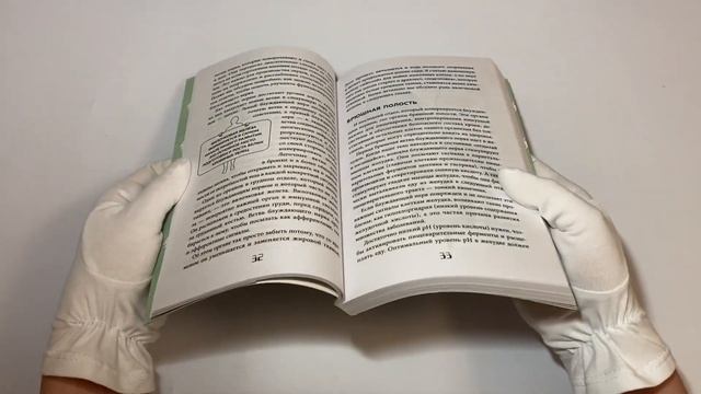Блуждающий нерв. Что это такое и за что отвечает? смотреть онлайн