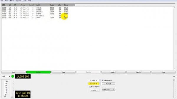 Настройка ПО WSJT X