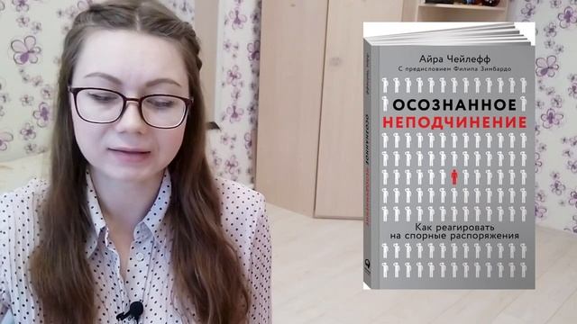 Мастерство и Индивидуальность