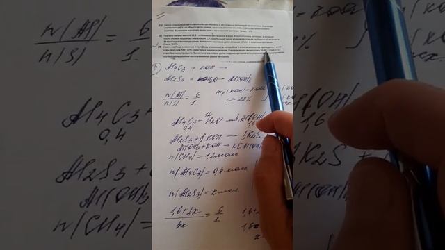 Карбид и сульфид. Решение полностью смотреть онлайн