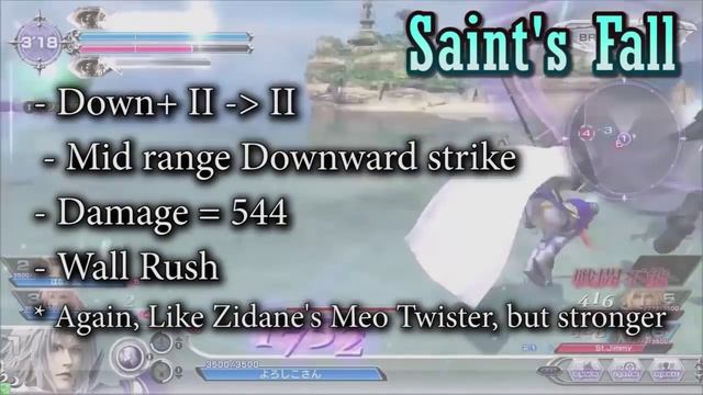 Cecil Harvey Moveset + Detail - Dissidia Final Fantasy NT (DFFAC/DFFNT) смотреть онлайн
