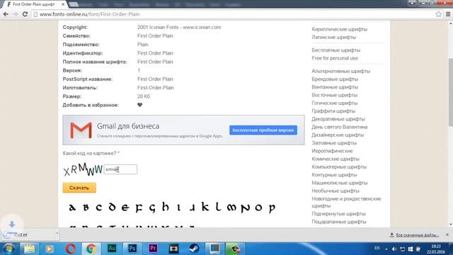 Как установить шрифты в photoshop/windows. Установка шрифтов смотреть онлайн