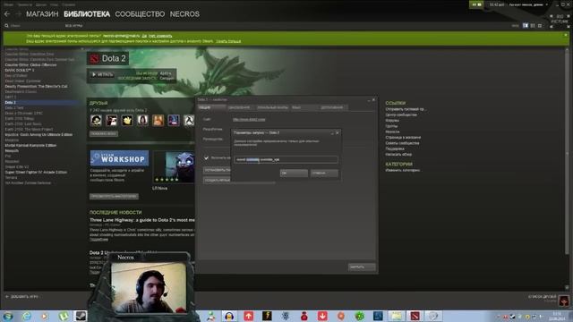 Dota 2 : как поиграть в All Random Deathmatch. смотреть онлайн