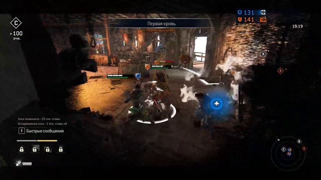 For Honor: с новым рабочим днем... смотреть онлайн