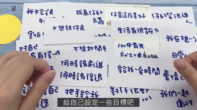 塔羅占卜?他/她有想你嗎?想對你說的話，他對你的感覺(分手、斷聯、曖昧) 全字卡 смотреть онлайн