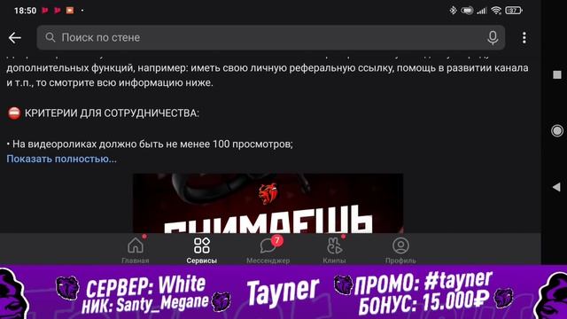 ?КАК СОЗДАТЬ СВОЙ ПРОМОКОД НА БЛЕК РАШЕ! - BLACK RUSSIA *НЕ КЛИКБЕЙТ* смотреть онлайн