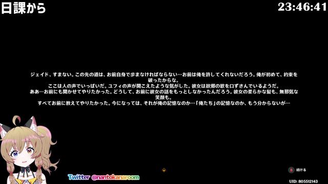 【原神-Genshin Impact-】のんびりすすめる｜世界任務「黄金の眠り」#3【南登かなる】 смотреть онлайн
