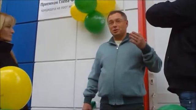 В Томске у Фетисова открылась приёмная. смотреть онлайн