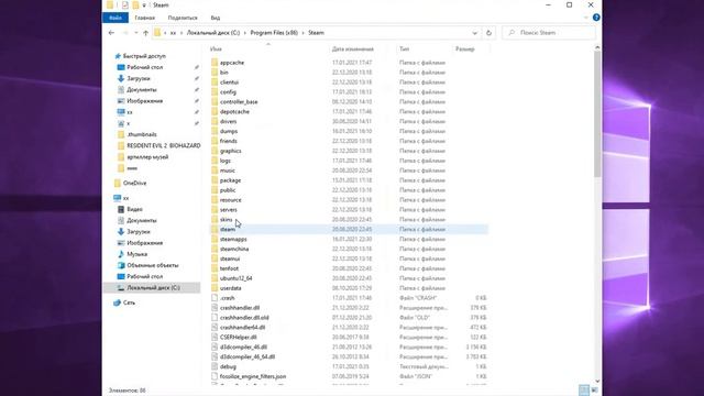 Resident evil 2 remake re2.exe - Неустранимая ошибка приложения смотреть онлайн