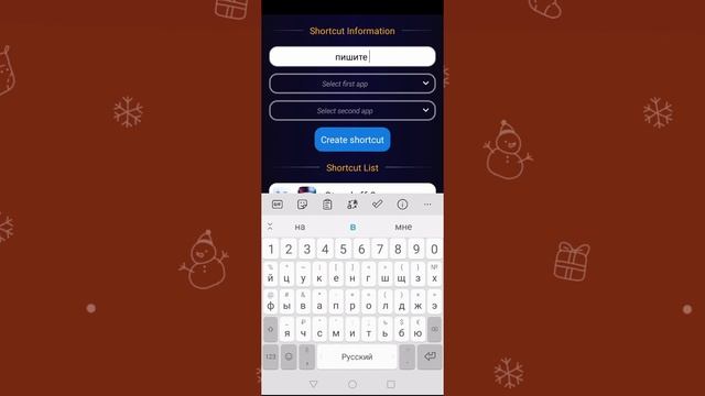 Как настроить телефон для профисеональной игры в стандофф 2?(1 часть) смотреть онлайн