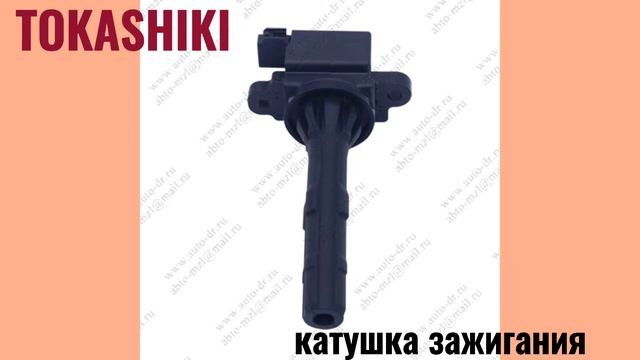 Как выгоднее покупать автозапчасти?Напишите мне!#TOKASHIKI#автозапчасти #tokashiki#катушка зажигани смотреть онлайн