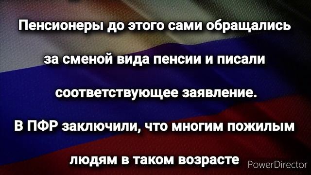 ВНИМАНИЕ! Для россиян Изменили правила получения Пенсии умершего супруга! смотреть онлайн