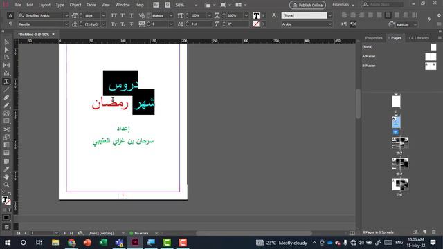 IT Easy Learning || Print design In class recordings Illustrator 07 M смотреть онлайн