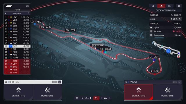 F1® Manager 2022. Williams Racing. Сезон 2023 ч.2. смотреть онлайн
