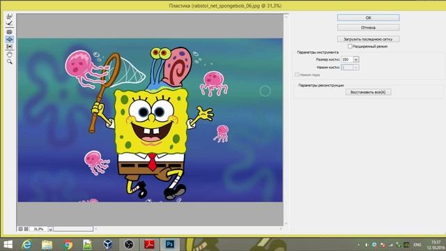 Фотошоп CS6 (урок #2) смотреть онлайн