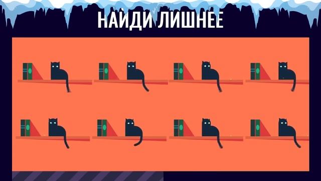 МЕГА-ТЕСТ НА ВНИМАТЕЛЬНОСТЬ. Не все смогут пройти | БУДЬ В КУРСЕ TV смотреть онлайн