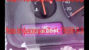 Русификация приборной панели Volvo (Вольво) S60, S80, XC70, XC90