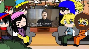 ~Реакция Южного парка на Брайна Мапса|South Park  react to Brian Maps~