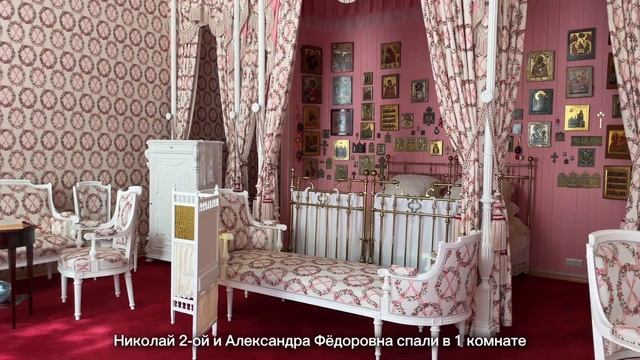 Александровский дворец смотреть онлайн