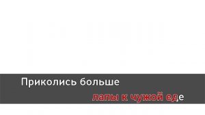 Заточка - Новый Шериф (guskovd's karaoke version)