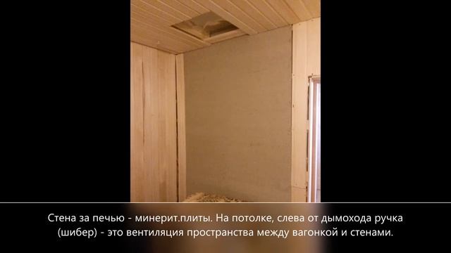 Баня своими руками. Внутренняя отделка, мебель, декор. смотреть онлайн