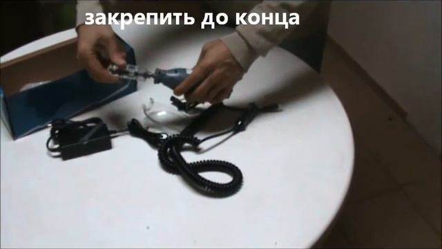 EFS1 Video Instruction