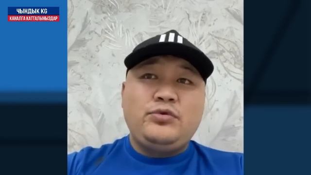 Эки досту КЕТИРЕБИЗ деген ВИДЕОСУ тарап! Эркекче жооп берип мындай деди смотреть онлайн