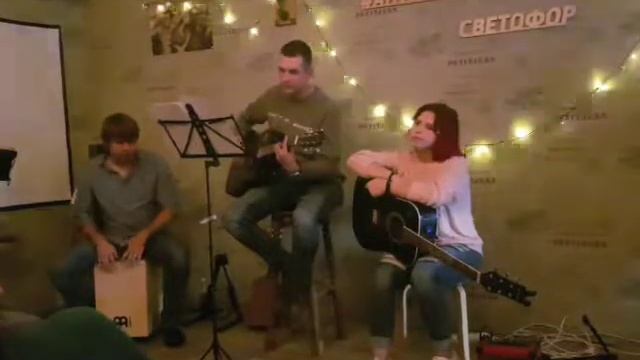 Проект Совершенно Секретно - Не меняй меня (SEPTEMBER FEST в Антикафе Светофор 29.09.2018) смотреть онлайн