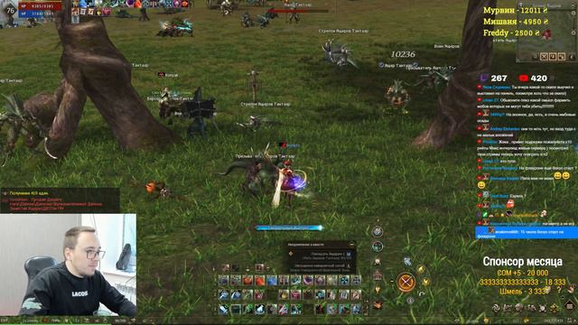 Лучший ФР сервера / BoHpts - Lineage 2