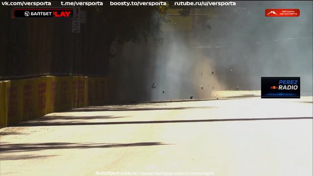 Сайнс. Перес. Последние круги Баку 2024 смотреть онлайн