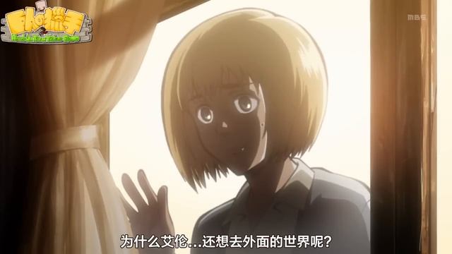 Attack On Titan Tribute Game Promotion Video 巨人的猎手宣传视频