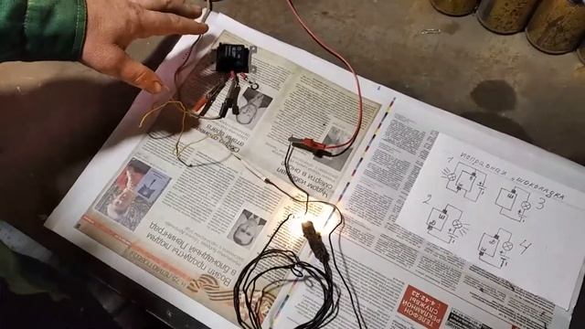 проверка реле зарядки.шоколадки смотреть онлайн