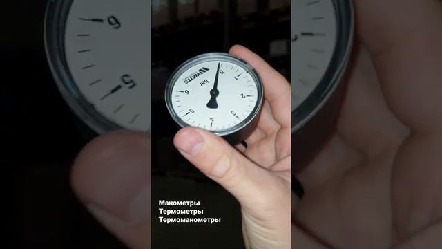 Термометры. Манометры. Термоманометры. смотреть онлайн