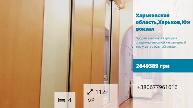 Харьковская область,Харьков,Южный вокзал смотреть онлайн