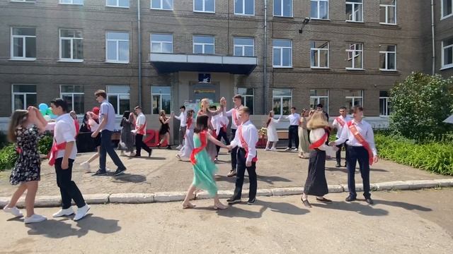 Вальс выпускников 9х классов 2021 года ??? смотреть онлайн